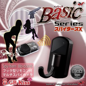 【小型カメラ】フック型リモコン付カメラ スパイダーズX(ブラック)(Basic Bb-636B)