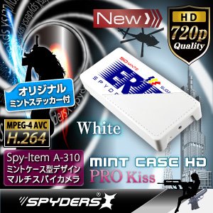 【小型カメラ】【ミントケース】ミントケース型スパイカメラ/ホワイト(スパイダーズX-A310W)オリジナルミントステッカー付