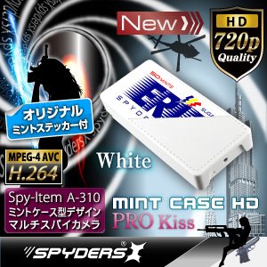 ミントケース型スパイカメラ／ホワイト（スパイダーズX-A310W）オリジナルミントステッカー付