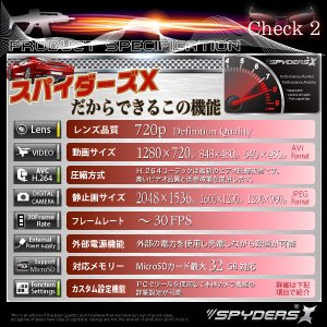 ミントケース型スパイカメラ／ホワイト（スパイダーズX-A310W）オリジナルミントステッカー付