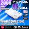 �y�h�Ɨp�z2000mAh��e�ʃ|�[�^�u���o�b�e���[�[�d��[PowerSquare2000]�I�����[�h�iPB-110�j �|�P�b�g�T�C�Y�̒����^���y�ʁA7��ނ̕ϊ��R�l�N�^�t�A�h���P�[�X�t�y�|�[�^�u���o�b�e���[�z�y���o�C���[�d��z
