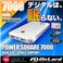 �y�h�Ɨp�z7000mAh��e�ʃ|�[�^�u���o�b�e���[�[�d��[PowerSquare7000]�I�����[�h�iPB-130�j 2�䓯���[�d�Ή��A8��ނ̕ϊ��R�l�N�^�t�A�h���P�[�X�t�y�|�[�^�u���o�b�e���[�z�y���o�C���[�d��z