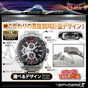 【超小型カメラ】 【小型ビデオカメラ】腕時計 腕時計型 スパイカメラ スパイダーズX (W-774) フルハイビジョン 動体検知 16GB内蔵