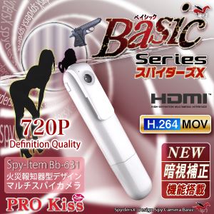 【超小型カメラ】 【小型ビデオカメラ】ペン クリップ型 スパイカメラ スパイダーズX Basic （Bb-638W） ホワイト H.264 暗視補正 HDMI出力 広範囲撮影