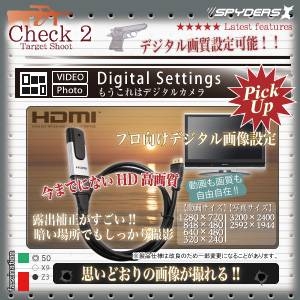 クリップ型ビデオカメラ スパイダーズX-P300 HDMI接続 デジタル画像設定機能搭載 最新小型カメラ通販