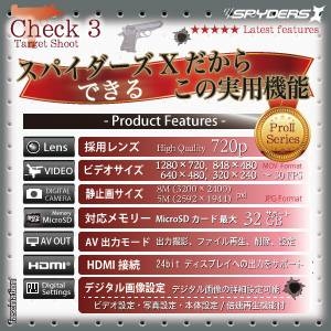 【小型カメラ】クリップ型スパイカメラ(スパイダーズX-P300)HDMI接続/デジタル画像設定機能搭載