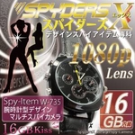 【小型カメラ】フルハイビジョン腕時計型スパイカメラ(スパイダーズX-W735)16GB内臓/1200万画素