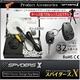 �y���^�J�����zHD��ʃ��f��720P/�L�[���X�^�X�p�C�J����(�X�p�C�_�[�Y�w-A240)1200����f