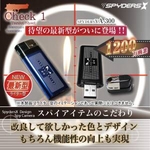 【小型カメラ】最新ライター型スパイカメラ(スパイダーズＸ-A500)1200万画素（色：ブラック）