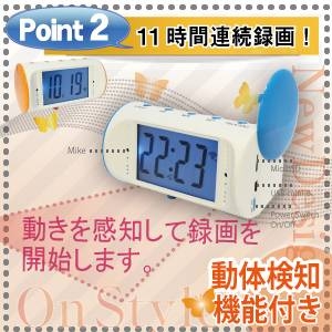 【小型カメラ】置時計型スタイルカメラ,Wi Clock（オンスタイル）カラー：オレンジ 