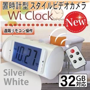 【小型カメラ】置時計型スタイルカメラ,Wi Clock（オンスタイル）カラー：グレー