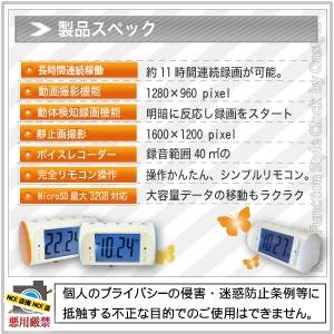 【小型カメラ】置時計型スタイルカメラ,Wi Clock(オンスタイル)カラー:グレー
