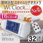 【小型カメラ】置時計型スタイルカメラ,Wi Clock（オンスタイル） MicroSD 16GB付属 カラー：グレー
