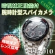 �y���^�J�����z�Î��␳�����Y�t�A�r���v�^�X�p�C�J�����iCIa-010�j�p�X���[�h���b�N�@�\�t