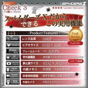 【小型カメラ】赤外線機能付腕時計型スパイカメラ(スパイダーズX-W750) 16GB内蔵/フルハイビジョン