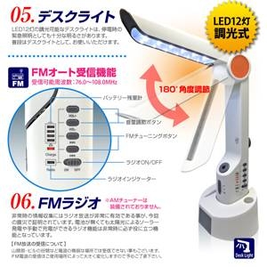 手回し発電ラジオ付マルチソーラーライト（FM/携帯充電/サイレン付）