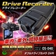 �y���^�J�����z�ԊO���ELED���C�g�t���_�u���h���C�u�J�����^�h���C�u���R�[�_�[