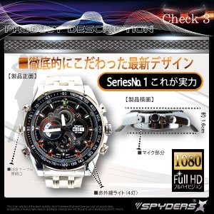 【小型カメラ】赤外線機能付フルハイ腕時計型カメラ スパイダーズX(W-755)16GB内蔵、1200万画素