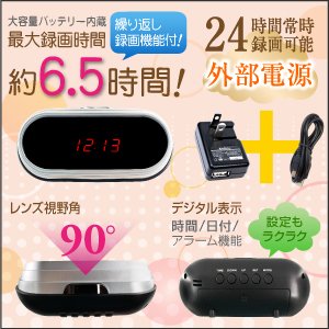 【Win8 対応】【小型カメラ】 フルハイビジョンHD/HDMI接続 置時計型 スタイルビデオカメラ アイクロック(Eye Clock) オンスタイル(R-217S)