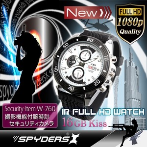 【小型カメラ】【腕時計】赤外線ライト付腕時計型カメラ（スパイダーズX-W760）自動点灯式赤外線ライト付、16GB内蔵