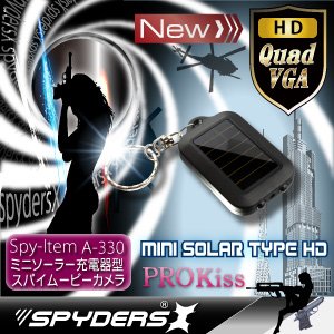 【超小型カメラ】 【小型ビデオカメラ】ミニソーラー充電器型 スパイカメラ スパイダーズX （A-330） LEDライト付 1200万画素