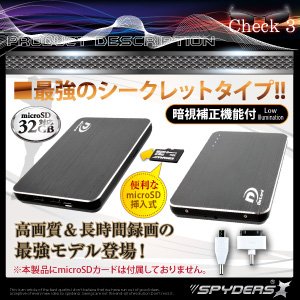 【超小型カメラ】 【小型ビデオカメラ】充電器型 ムービーカメラ スパイダーズX （A-610αB／ブラック）暗視補正 Ｈ.264 長時間録画