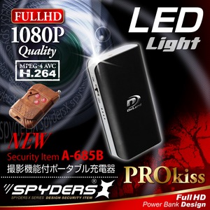 【防犯用】 【超小型カメラ】 【小型ビデオカメラ】 ポータブルバッテリー 充電器型 スパイカメラ スパイダーズX (A-685B) ブラック 1080P 60FPS LEDライト リモコン