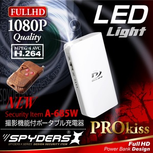 【防犯用】 【超小型カメラ】 【小型ビデオカメラ】 ポータブルバッテリー 充電器型 スパイカメラ スパイダーズX (A-685W) ホワイト 1080P 60FPS LEDライト リモコン