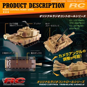 【RCオリジナルシリーズ】小型カメラ搭載ラジコン スマホ タブレット モニタリング 2.4GHz Wi-Fi対応 ラジコンタンク 『SCOUTING TANK』(OA-1370) iPhone iPad Android