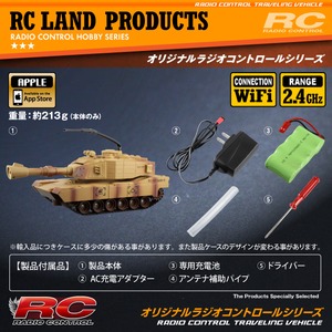 【RCオリジナルシリーズ】小型カメラ搭載ラジコン スマホ タブレット モニタリング 2.4GHz Wi-Fi対応 ラジコンタンク 『SCOUTING TANK』(OA-1370) iPhone iPad Android
