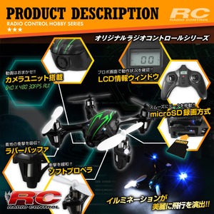 【RCオリジナルシリーズ】小型カメラ搭載ラジコン クアッドコプター ドローン 2.4GHz 4CH対応 6軸ジャイロ搭載 3Dアクション フリップ飛行『Top Selling X6』(OA-2630) VGA 30FPS