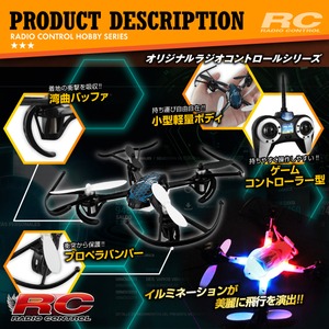 【RCオリジナルシリーズ】ラジコン クアッドコプター ドローン 2.4GHz 4CH対応 6軸ジャイロ搭載 3Dアクション フリップ飛行『Predator8』(OA-2640)