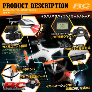 【RCオリジナルシリーズ】小型カメラ搭載ラジコン クアッドコプター ドローン 2.4GHz 4CH対応 6軸ジャイロ搭載 3Dアクション フリップ飛行『RAIDER』(OA-2680) VGA 30FPS