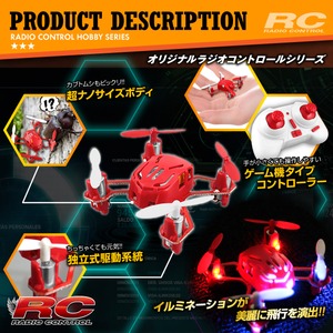 【RCオリジナルシリーズ】ラジコン クアッドコプター ドローン 2.4GHz 4CH対応 6軸ジャイロ搭載 3Dアクション フリップ飛行『CrotoX』(OA-2620)