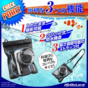 ミラーレス一眼カメラ用 防水ケース オンロード (OS-028) キヤノン（Canon） SONY（ソニー） Nikon OLYMPUS FUJIFILM CASIO などのミラーレス一眼カメラ デジタルカメラ ストラップ付き クリップロック式