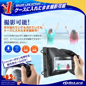 ミラーレス一眼カメラ用 防水ケース オンロード (OS-028) キヤノン（Canon） SONY（ソニー） Nikon OLYMPUS FUJIFILM CASIO などのミラーレス一眼カメラ デジタルカメラ ストラップ付き クリップロック式