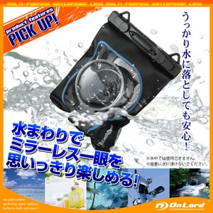 ミラーレス一眼カメラ用 防水ケース オンロード (OS-028) キヤノン（Canon） SONY（ソニー） Nikon OLYMPUS FUJIFILM CASIO などのミラーレス一眼カメラ デジタルカメラ ストラップ付き クリップロック式