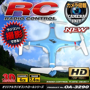 小型カメラ搭載ラジコン クアッドコプター ドローン 2.4GHz 4CH対応 6軸ジャイロ搭載 3Dアクション フリップ飛行『F801・C』(OA-3290) HD720P 30FPS【RCオリジナルシリーズ】