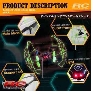 【RCオリジナルシリーズ】ラジコン クアッドコプター ドローン 2.4GHz 4CH対応  6軸ジャイロ搭載 飛行 走行 壁登り 3WAYアクション 『SKY WALKER』 (OA-325O)