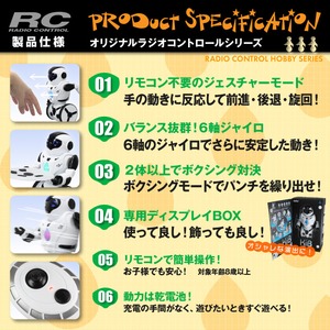 【RCオリジナルシリーズ】ラジコン ロボットトイ 人型 6軸ジャイロ 走行 旋回 ジェスチャーコントロール ダンス ボクシング 赤外線リモコン 『KiB Robot』 (OA-4170)