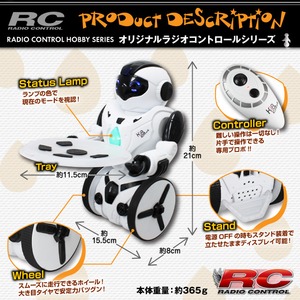【RCオリジナルシリーズ】ラジコン ロボットトイ 人型 6軸ジャイロ 走行 旋回 ジェスチャーコントロール ダンス ボクシング 赤外線リモコン 『KiB Robot』 (OA-4170)