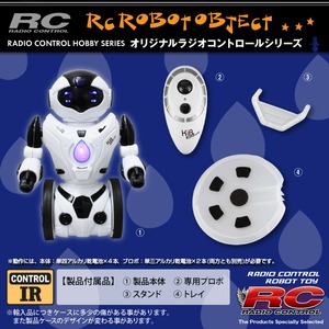 【RCオリジナルシリーズ】ラジコン ロボットトイ 人型 6軸ジャイロ 走行 旋回 ジェスチャーコントロール ダンス ボクシング 赤外線リモコン 『KiB Robot』 (OA-4170)