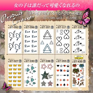 タトゥーシールスペシャルアソートNo.005 『CUTE GIRL set.B(GM-005)』 人気のデザインを10種類セレクト
