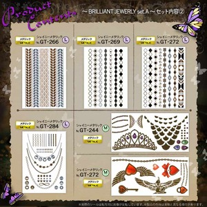 タトゥーシールスペシャルアソートNo.007 『BRILLIANT JEWERLY set.A(GM-007)』 人気のデザインを10種類セレクト