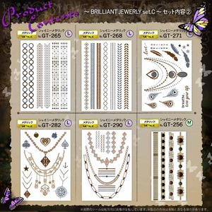 タトゥーシールスペシャルアソートNo.009 『BRILLIANT JEWERLY set.C(GM-009)』 人気のデザインを10種類セレクト