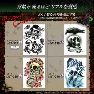 タトゥーシールスペシャルアソートNo.013 『HALLOWEEN HORROR set.A(GM-013)』 人気のデザインを10種類セレクト