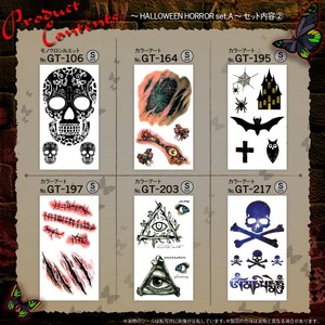 タトゥーシールスペシャルアソートNo.013 『HALLOWEEN HORROR set.A(GM-013)』 人気のデザインを10種類セレクト
