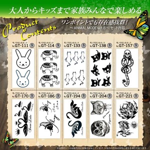 タトゥーシールスペシャルアソートNo.018 『ANIMAL MODE set.B(GM-018)』 人気のデザインを10種類