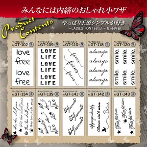 タトゥーシールスペシャルアソートNo.020 『LADIES' FONT set.B(GM-020)』 人気のデザインを10種類セレクト