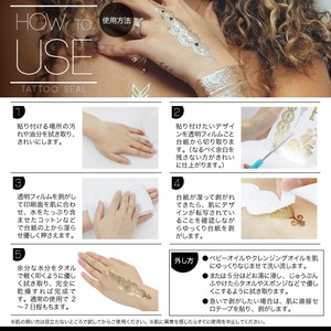 タトゥーシールスペシャルアソートNo.020 『LADIES' FONT set.B(GM-020)』 人気のデザインを10種類セレクト
